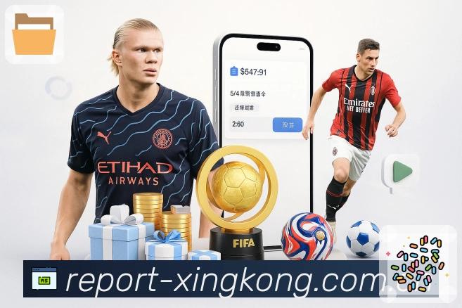 主流体育赛事直播入口