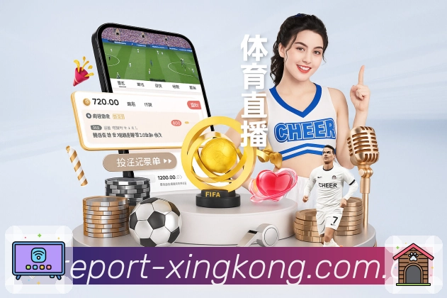 实时比分数据统计