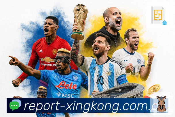 电竞直播赛程入口