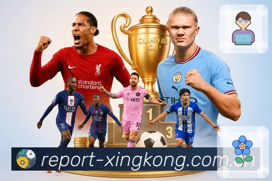 回放集锦与专题